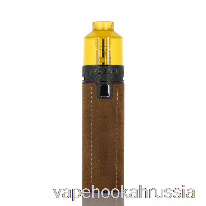 Vape Russia Sigelei противотуманная палочка 80 Вт стартовый комплект загар